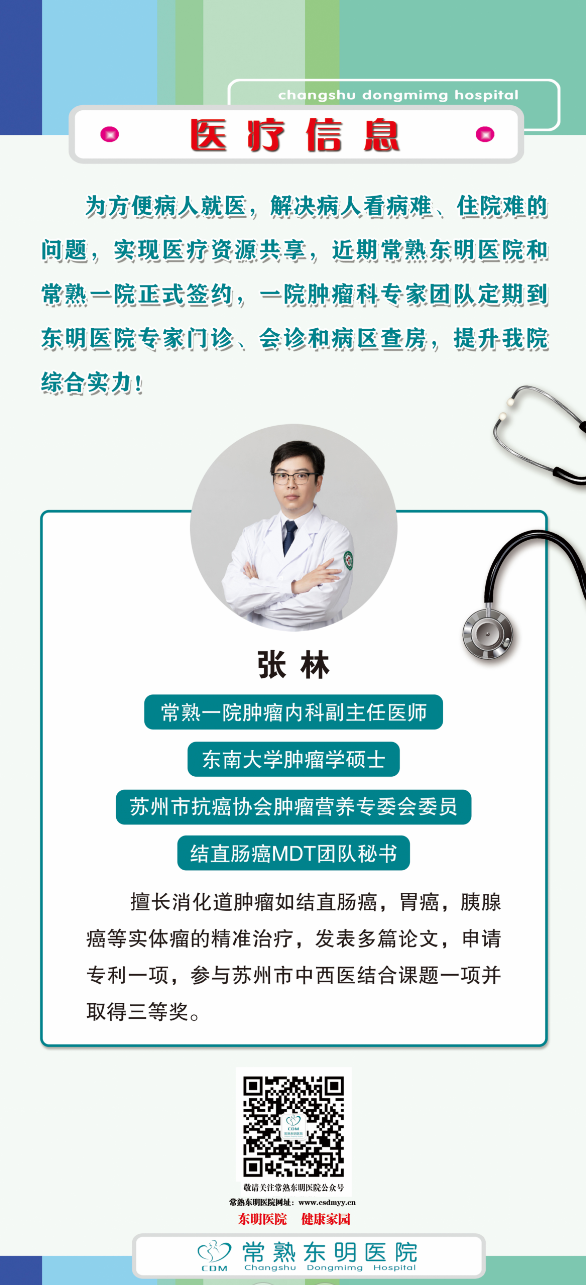微信图片_20250325113626.png