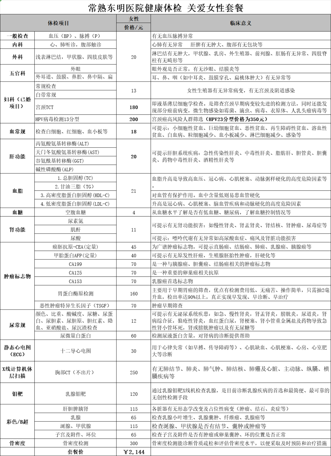 微信图片_20240228152056.png