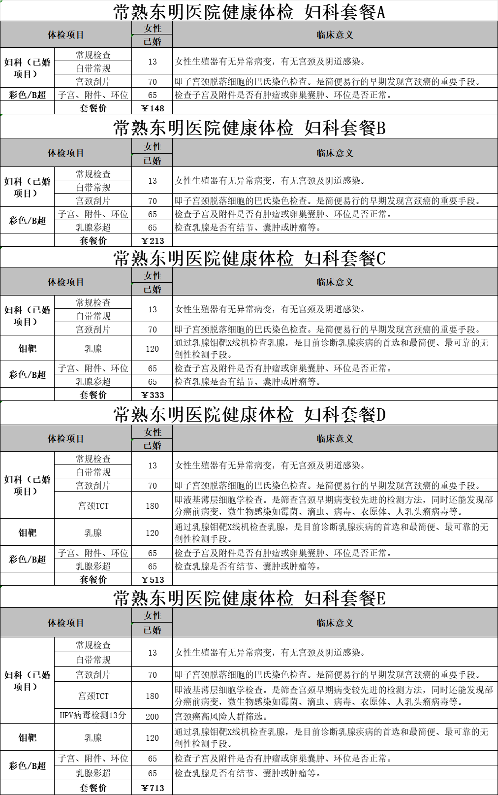 微信图片_20240228152128.png